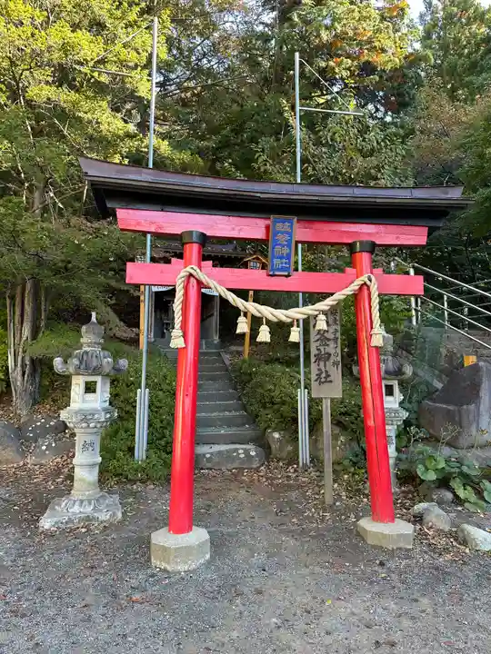 新倉富士浅間神社(山梨県)
