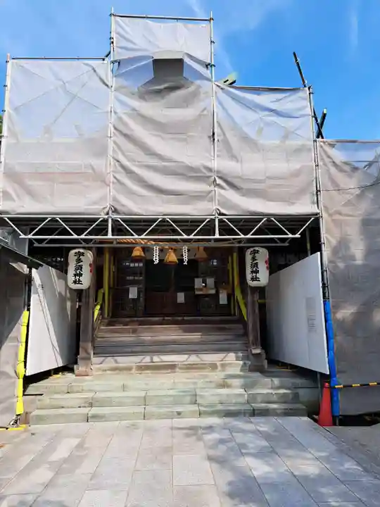 宇多須神社(石川県)