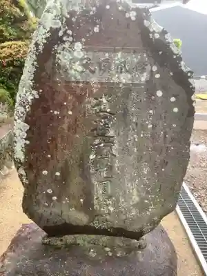 杲洞寺のその他建物