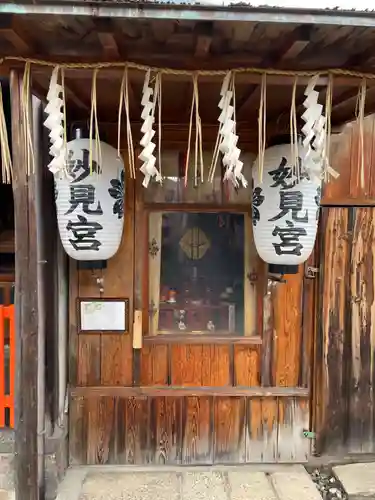 三嶋神社祈願所(京都府)