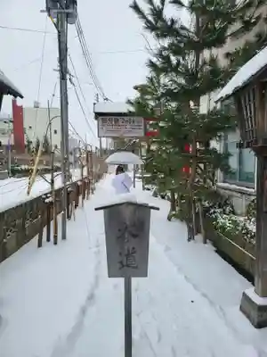 廣田神社～病厄除守護神～(青森県)