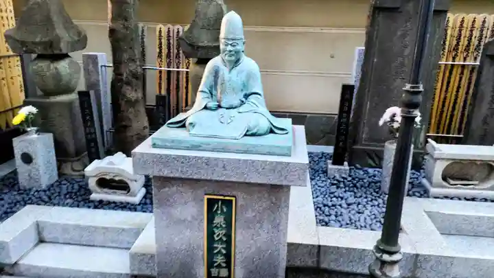 妙遠寺(神奈川県)