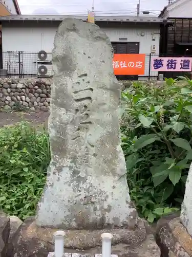 出雲大社加茂講社のその他建物