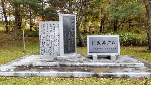 新区画ダム水天宮のその他建物