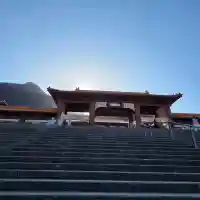 佛光山法水寺の{uncategorized: "未分類", other: "その他", undefined: "問題あり", building: "その他建物", grave: "お墓", sacred_gate: "鳥居", guardian: "狛犬", statue: "像", buddha: "仏像", history: "歴史", nature: "自然", garden: "庭園", animal: "動物", pagoda: "塔", temizu: "手水舎", mountain_gate: "山門・神門", sanctuary: "本殿・本堂", subordinate: "末社・摂社", art: "芸術", scenery: "景色", jizo: "地蔵", ema: "絵馬", goshuin: "御朱印", omikuji: "おみくじ", items: "授与品その他", amulet: "お守り", goshuincho: "御朱印帳", eats: "食事", festival: "お祭り", votive_dance: "神楽", shichigosan: "七五三参", wedding: "結婚式", experience: "体験その他", initially: "初詣", around: "周辺", anti_infection: "感染症対策"}