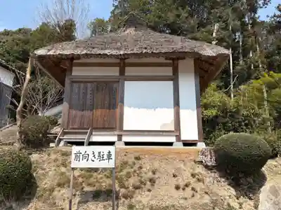 宝山寺(兵庫県)