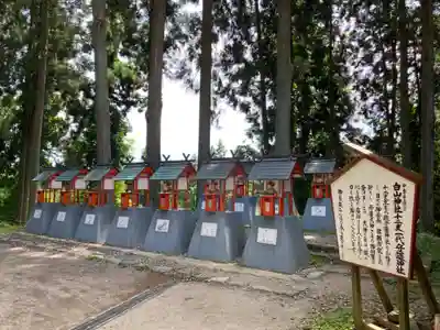 白山神社(岩手県)