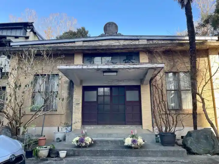 長元寺の{uncategorized: "未分類", other: "その他", undefined: "問題あり", building: "その他建物", grave: "お墓", sacred_gate: "鳥居", guardian: "狛犬", statue: "像", buddha: "仏像", history: "歴史", nature: "自然", garden: "庭園", animal: "動物", pagoda: "塔", temizu: "手水舎", mountain_gate: "山門・神門", sanctuary: "本殿・本堂", subordinate: "末社・摂社", art: "芸術", scenery: "景色", jizo: "地蔵", ema: "絵馬", goshuin: "御朱印", omikuji: "おみくじ", items: "授与品その他", amulet: "お守り", goshuincho: "御朱印帳", eats: "食事", festival: "お祭り", votive_dance: "神楽", shichigosan: "七五三参", wedding: "結婚式", experience: "体験その他", initially: "初詣", around: "周辺", anti_infection: "感染症対策"}