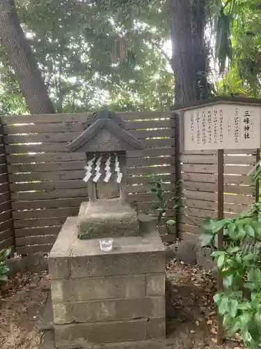 鎮守氷川神社(埼玉県)