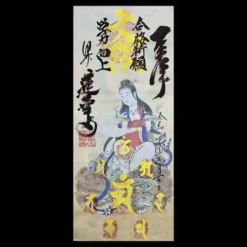 赤堂観音(兵庫県)