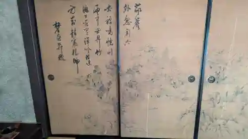 尊陽院(京都府)