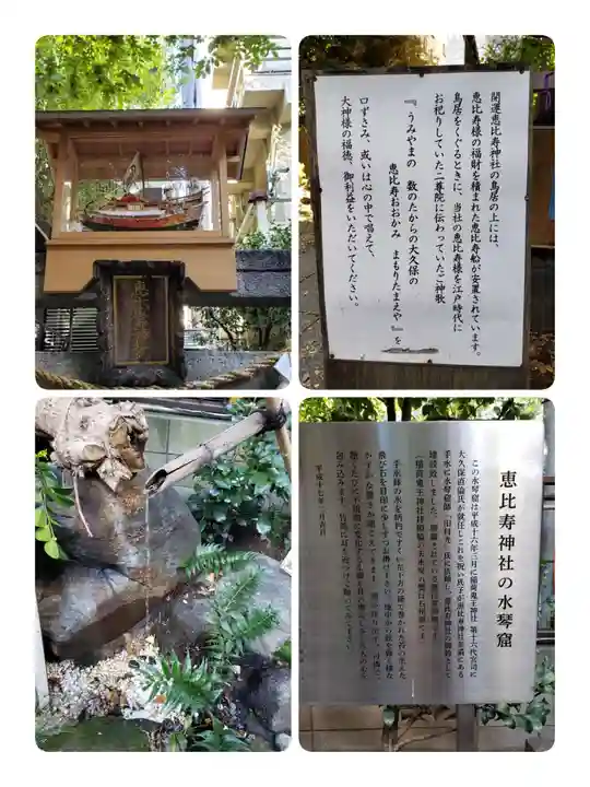 稲荷鬼王神社(東京都)