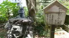 成就院の像