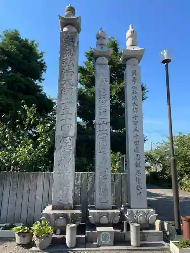 吉祥寺(愛媛県)