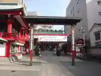 鷲神社(東京都)