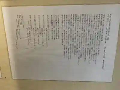 正栄寺(愛知県)