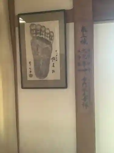 長源寺(愛知県)