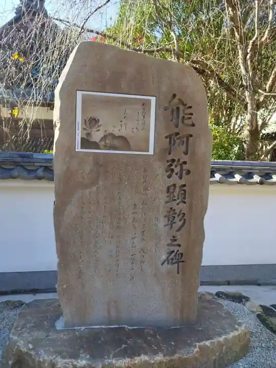 歓喜院(奈良県)