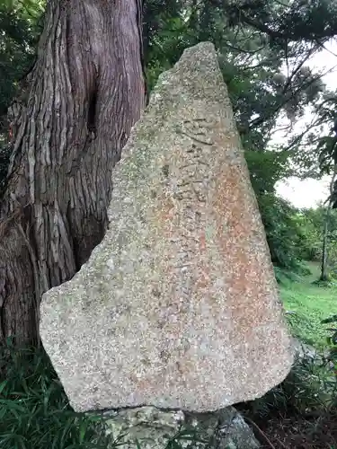 宇爾櫻神社の建物その他