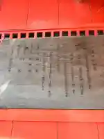 少童神社の{uncategorized: "未分類", other: "その他", undefined: "問題あり", building: "その他建物", grave: "お墓", sacred_gate: "鳥居", guardian: "狛犬", statue: "像", buddha: "仏像", history: "歴史", nature: "自然", garden: "庭園", animal: "動物", pagoda: "塔", temizu: "手水舎", mountain_gate: "山門・神門", sanctuary: "本殿・本堂", subordinate: "末社・摂社", art: "芸術", scenery: "景色", jizo: "地蔵", ema: "絵馬", goshuin: "御朱印", omikuji: "おみくじ", items: "授与品その他", amulet: "お守り", goshuincho: "御朱印帳", eats: "食事", festival: "お祭り", votive_dance: "神楽", shichigosan: "七五三参", wedding: "結婚式", experience: "体験その他", initially: "初詣", around: "周辺", anti_infection: "感染症対策"}