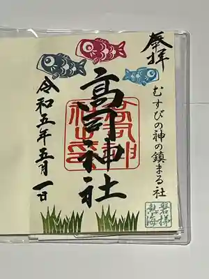 高司神社〜むすびの神の鎮まる社〜(福島県)