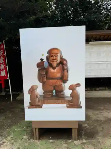 中山神社(埼玉県)