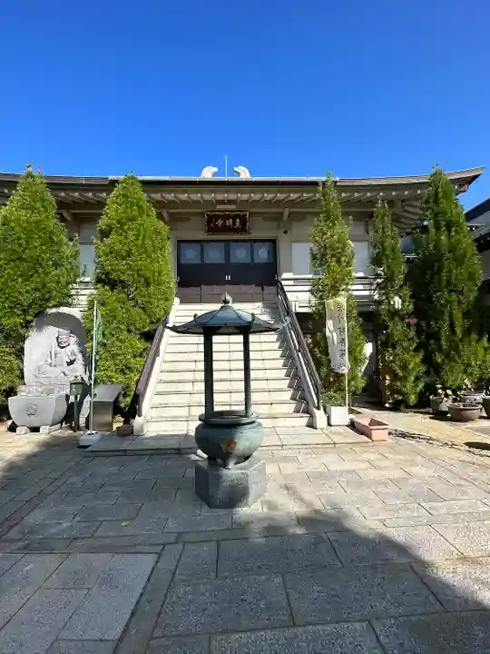 真明寺(東京都)