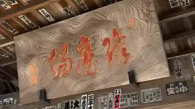 修禅寺(静岡県)