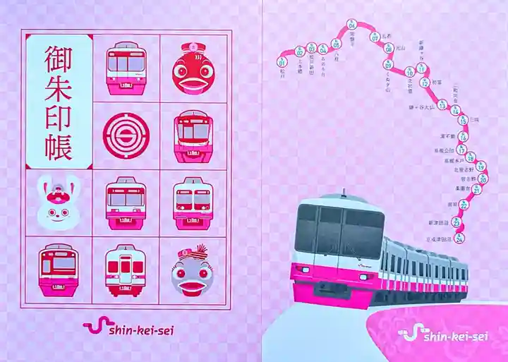 金ヶ作熊野神社(千葉県)