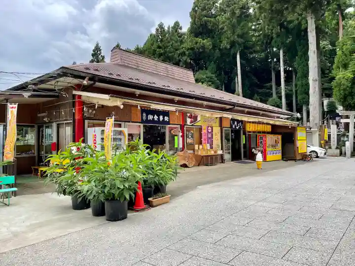 中之嶽神社(群馬県)