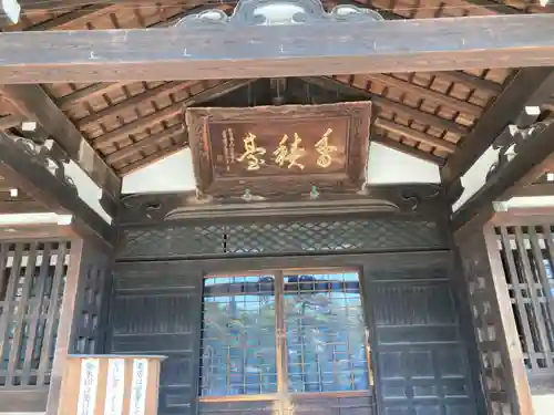 総持寺の本殿・本堂