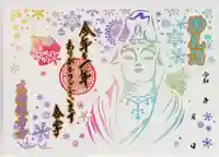 大船観音寺の御朱印