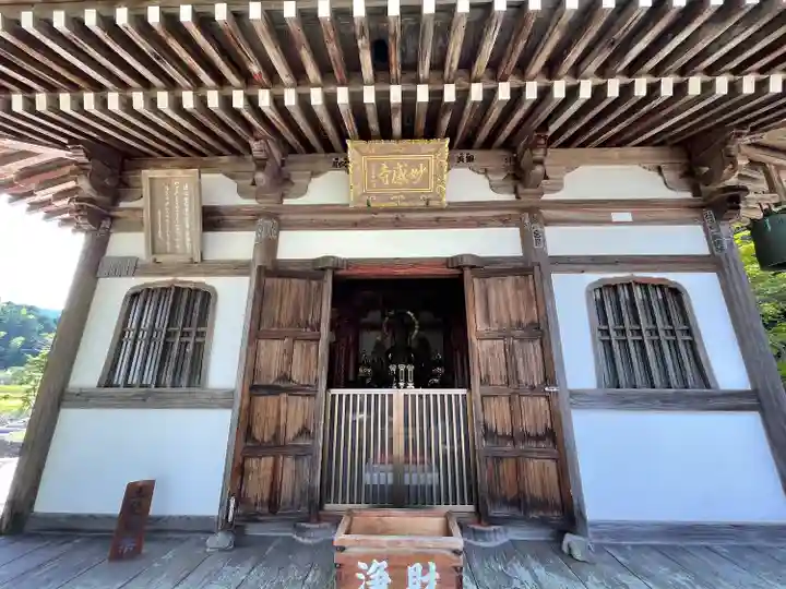 妙感寺(滋賀県)