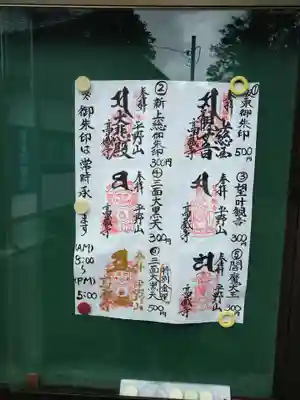 高蔵寺のその他建物