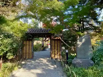 多賀神社(東京都)