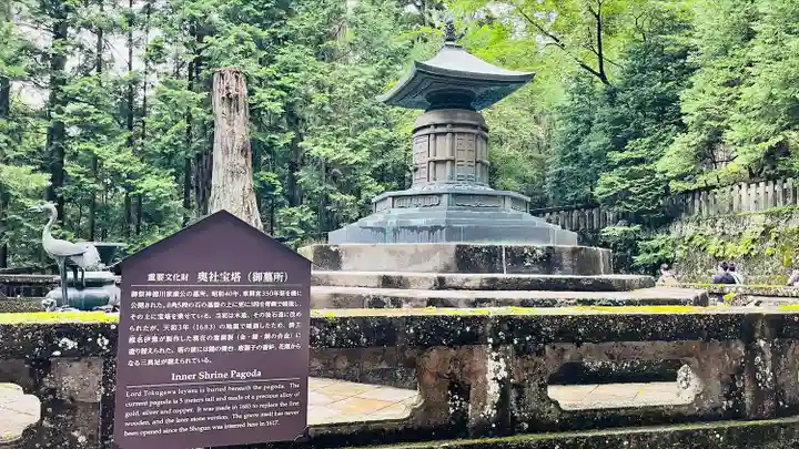 日光東照宮のその他建物