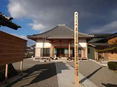 妙徳寺(愛知県)