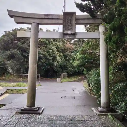 石室神社の鳥居