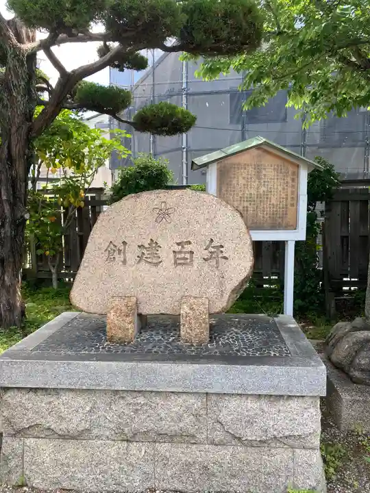 櫻井神社のその他建物