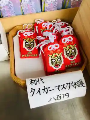 神田神社(神田明神)のお守り