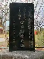 東明神社のその他建物