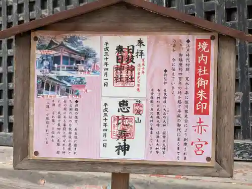 筑波山神社(茨城県)