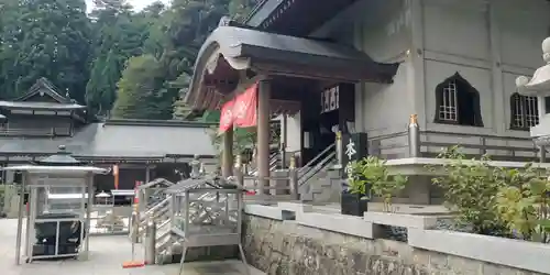 雲辺寺の御朱印