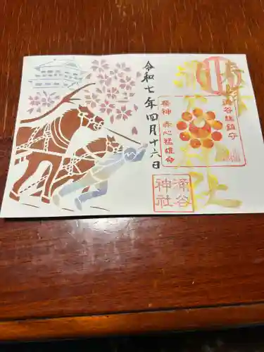 涌谷神社(宮城県)