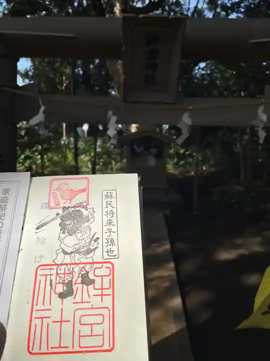 鶴嶺八幡宮(神奈川県)