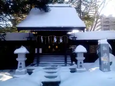 琴似神社の末社・摂社