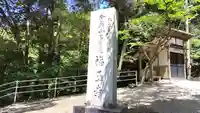 福王寺(広島県)