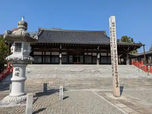 妙満寺(京都府)