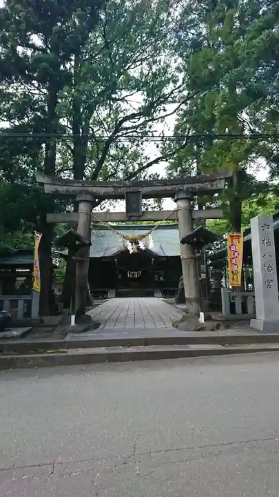 六椹八幡宮の鳥居