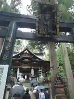 三峯神社(埼玉県)
